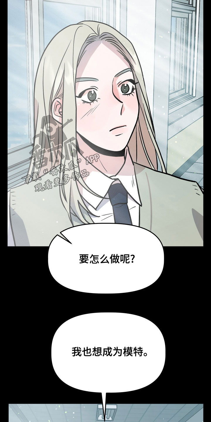 旅行作家英文漫画,第43章：极度2图