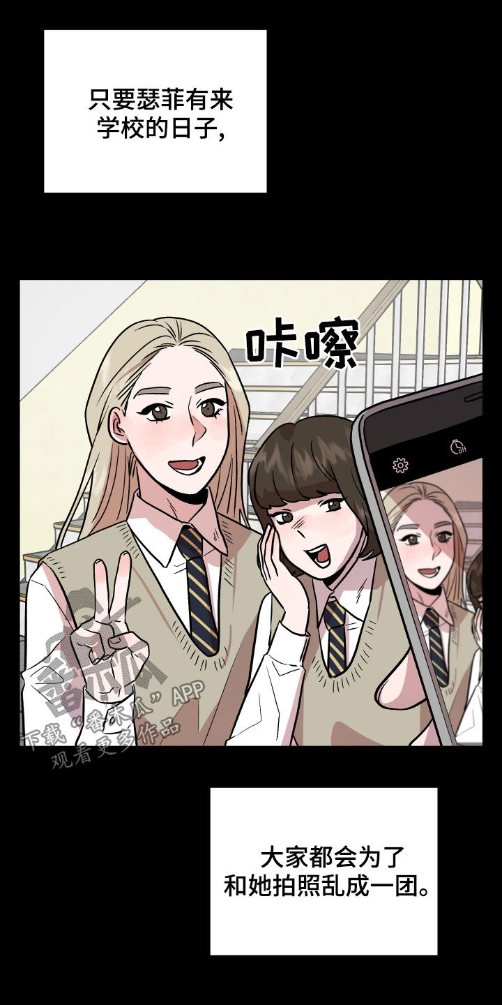 旅行作家齐栋漫画,第43章：极度1图