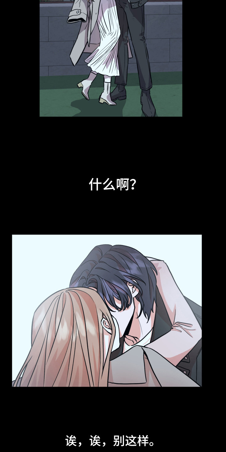 旅行作文题目怎么写漫画,第8章：梦里1图