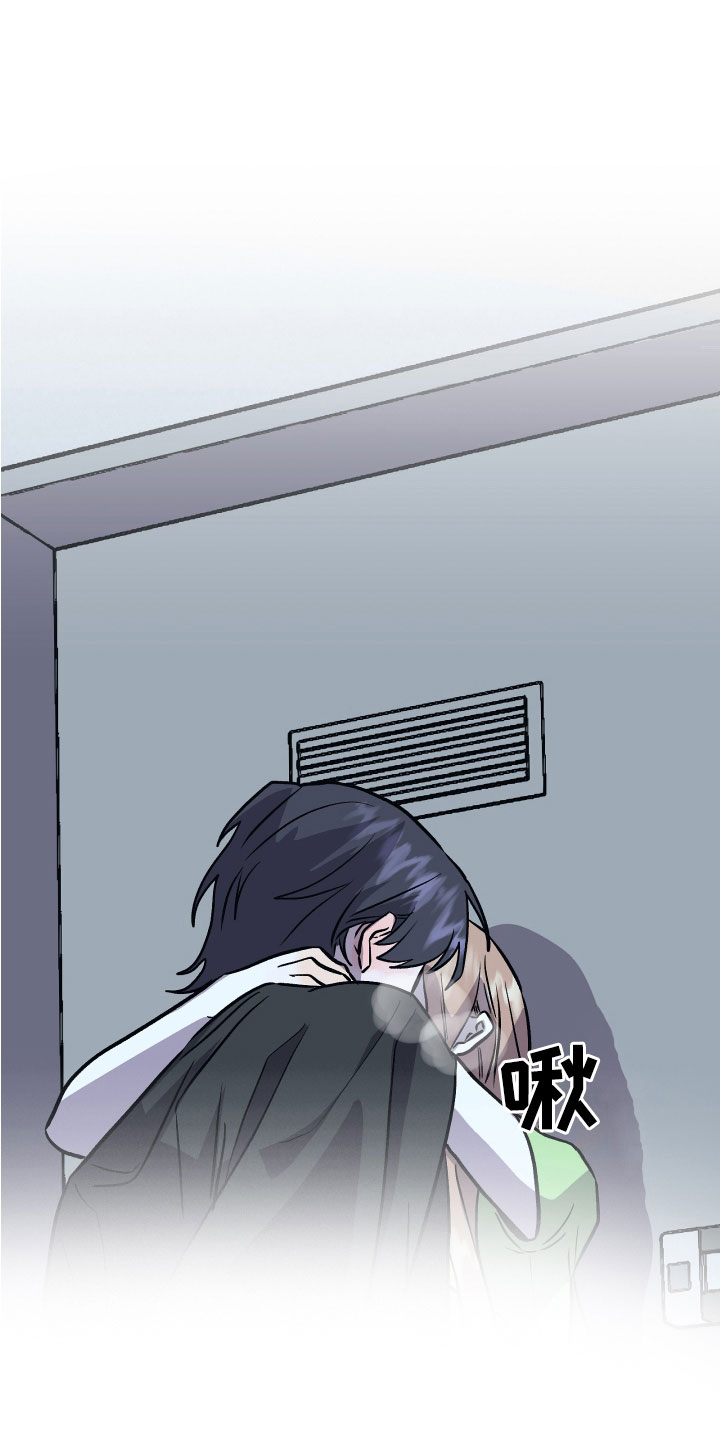 旅行作文优秀结尾漫画,第49章：抓住我1图