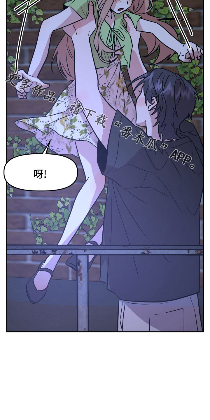 旅行作文优秀结尾漫画,第49章：抓住我2图