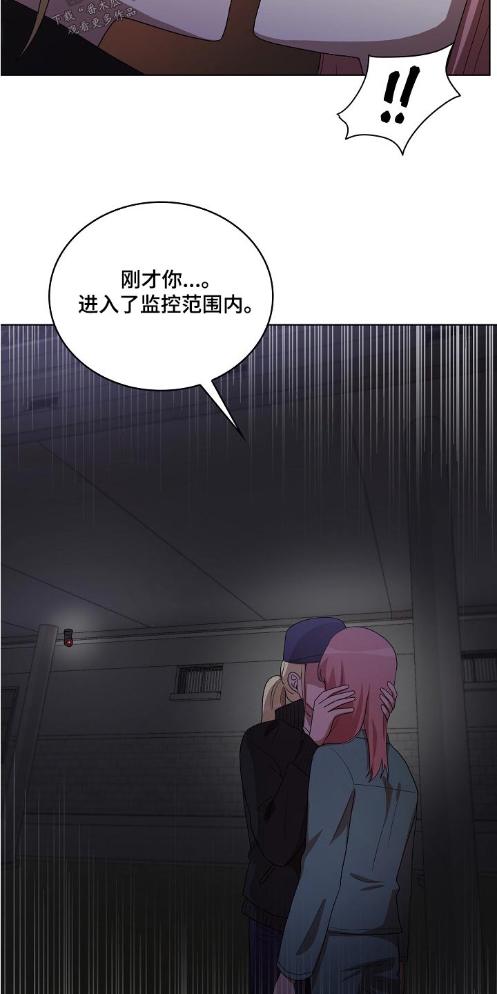 监狱里的伙食图片漫画,第37章：帮助2图