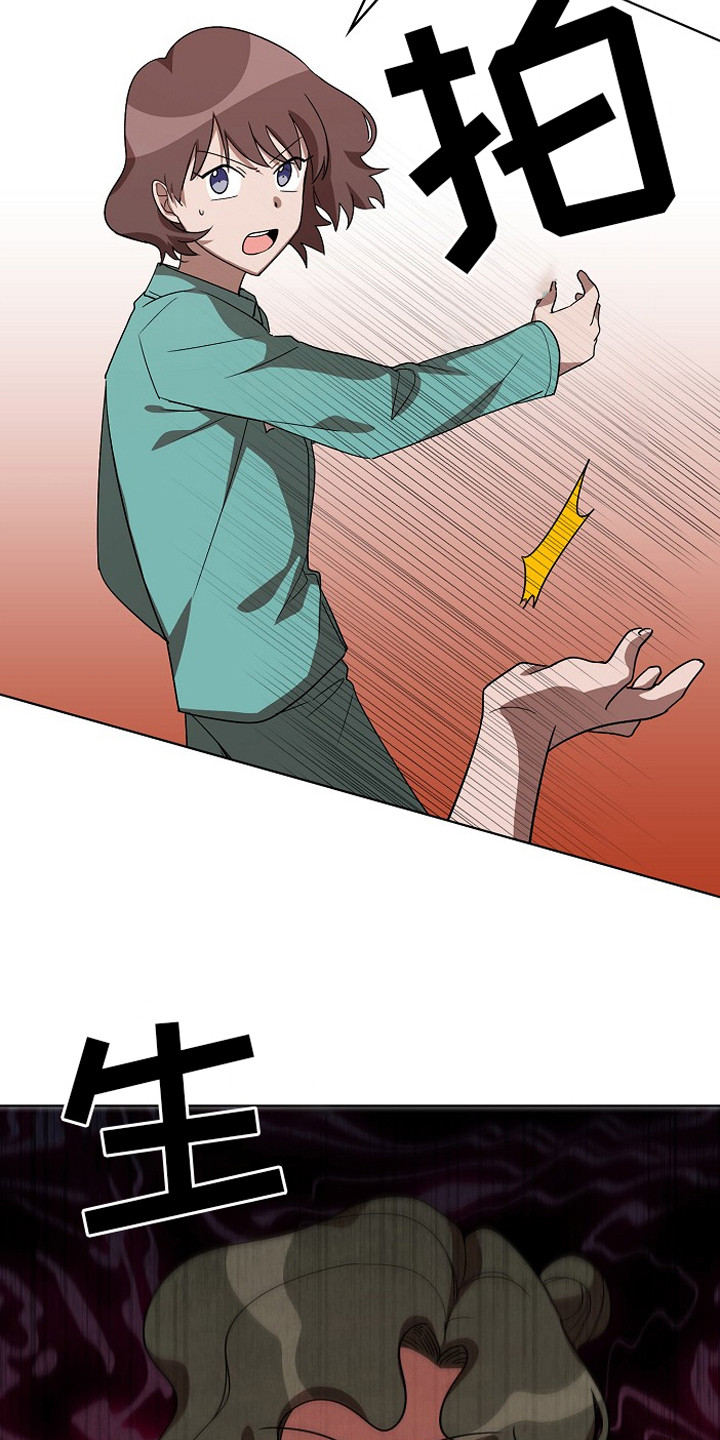 监狱里的伙食图片漫画,第11章：被盯上2图