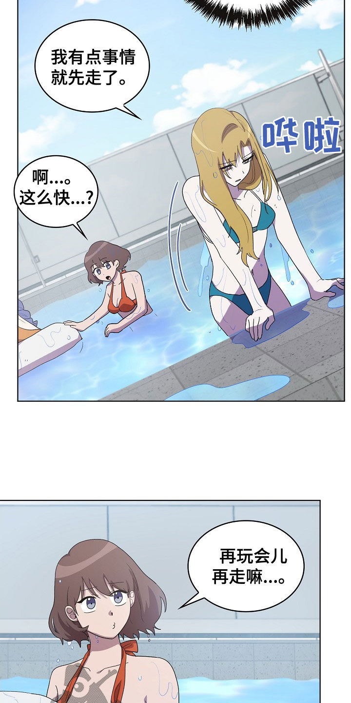 监狱里的伙食图片漫画,第33章：谋害2图