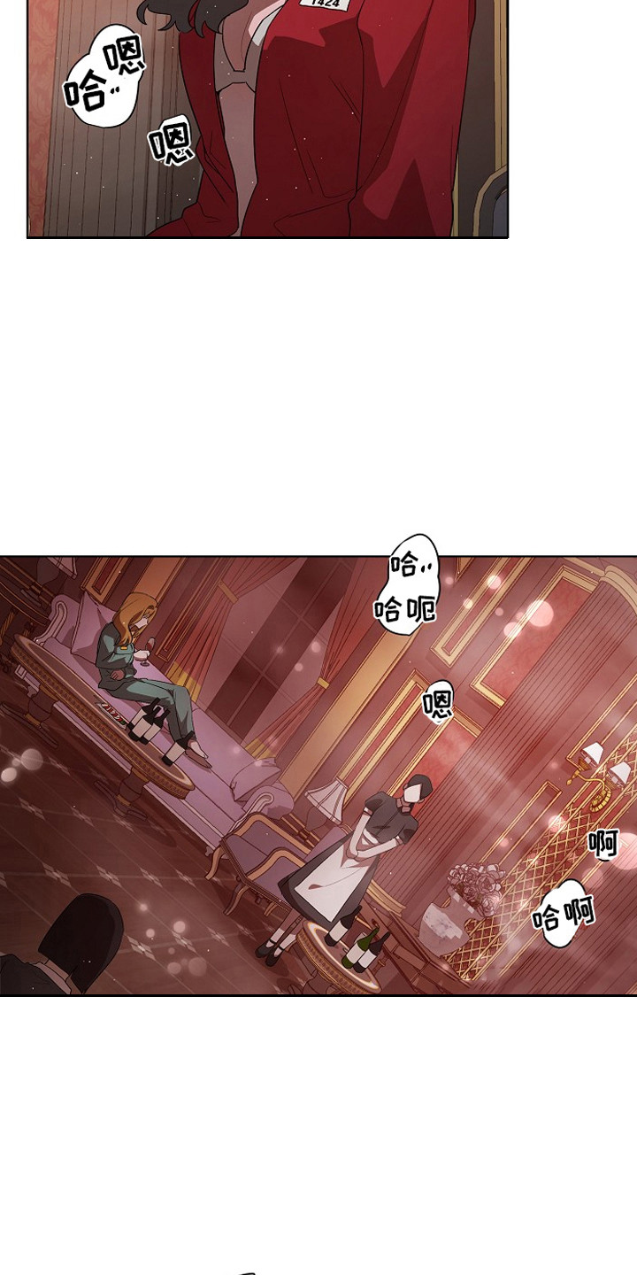 监狱里的阴谋电影漫画,第15章：染指甲2图