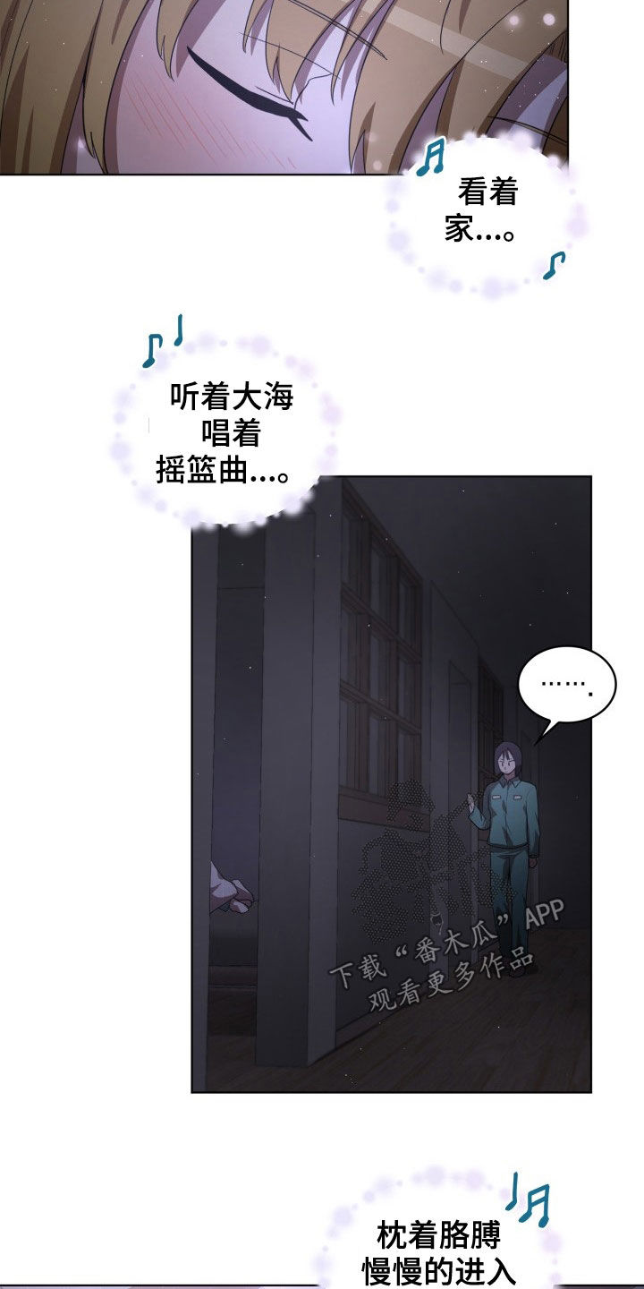 监狱里的阴谋电影漫画,第29章：疯子1图