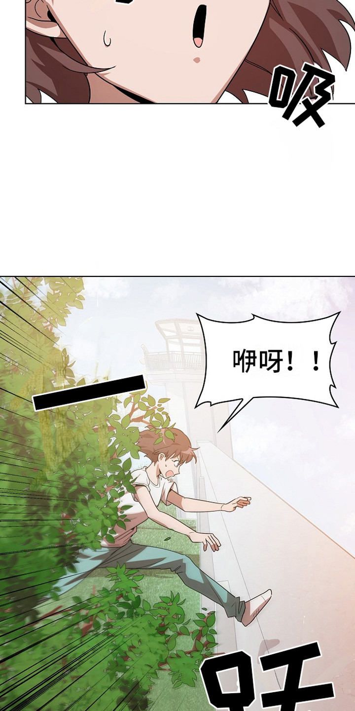 监狱里的阴谋漫画,第6章：墙的那头2图