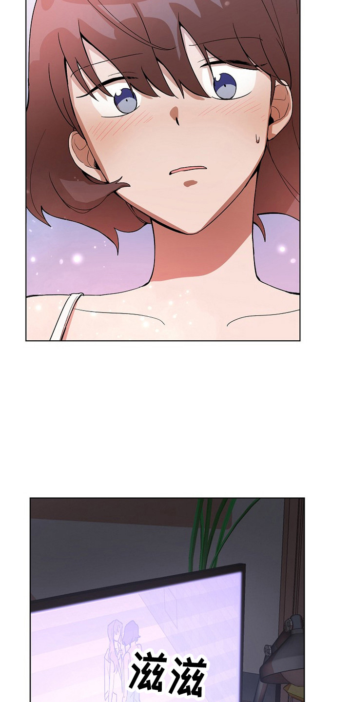 监狱里的阴谋电影漫画,第4章：将计就计1图