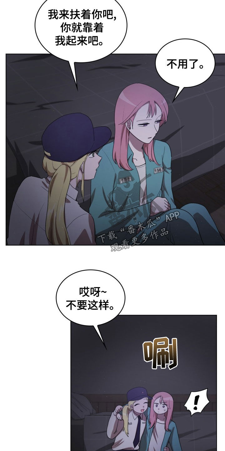 监狱里的伙食图片漫画,第30章：闹事1图