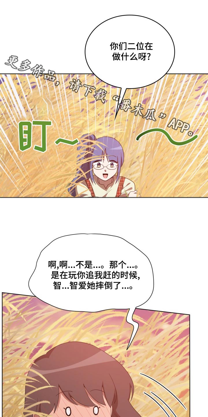 监狱里最难熬的是什么漫画,第41章：怎么回事1图