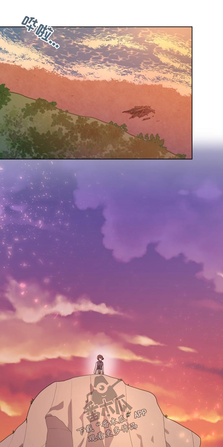 监狱里的阴谋电影漫画,第41章：怎么回事1图