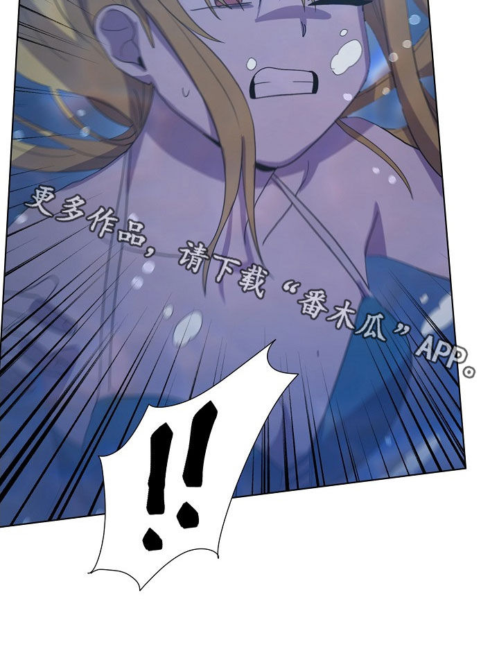 监狱里的伙食图片漫画,第33章：谋害1图
