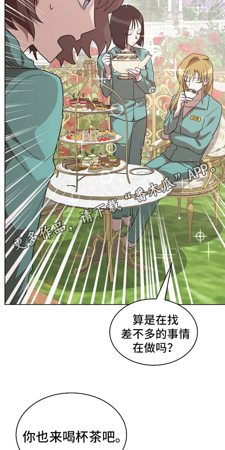 监狱里的阴谋漫画,第14章：思念1图