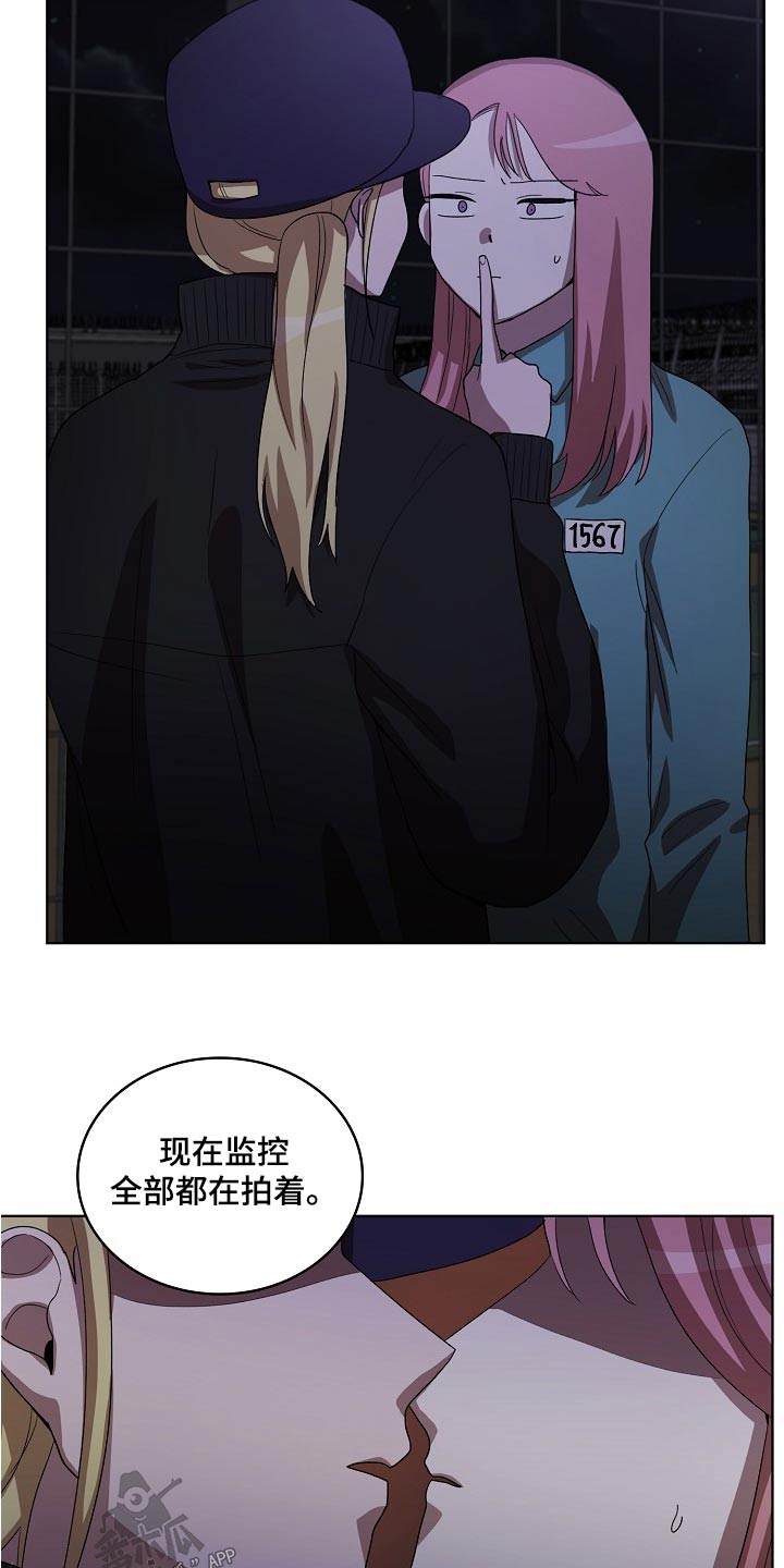 监狱里的伙食图片漫画,第37章：帮助1图