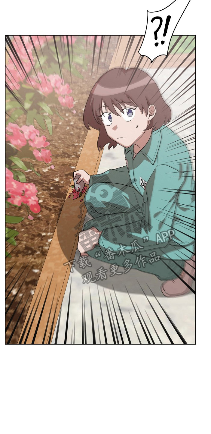 监狱里的阴谋漫画,第14章：思念1图