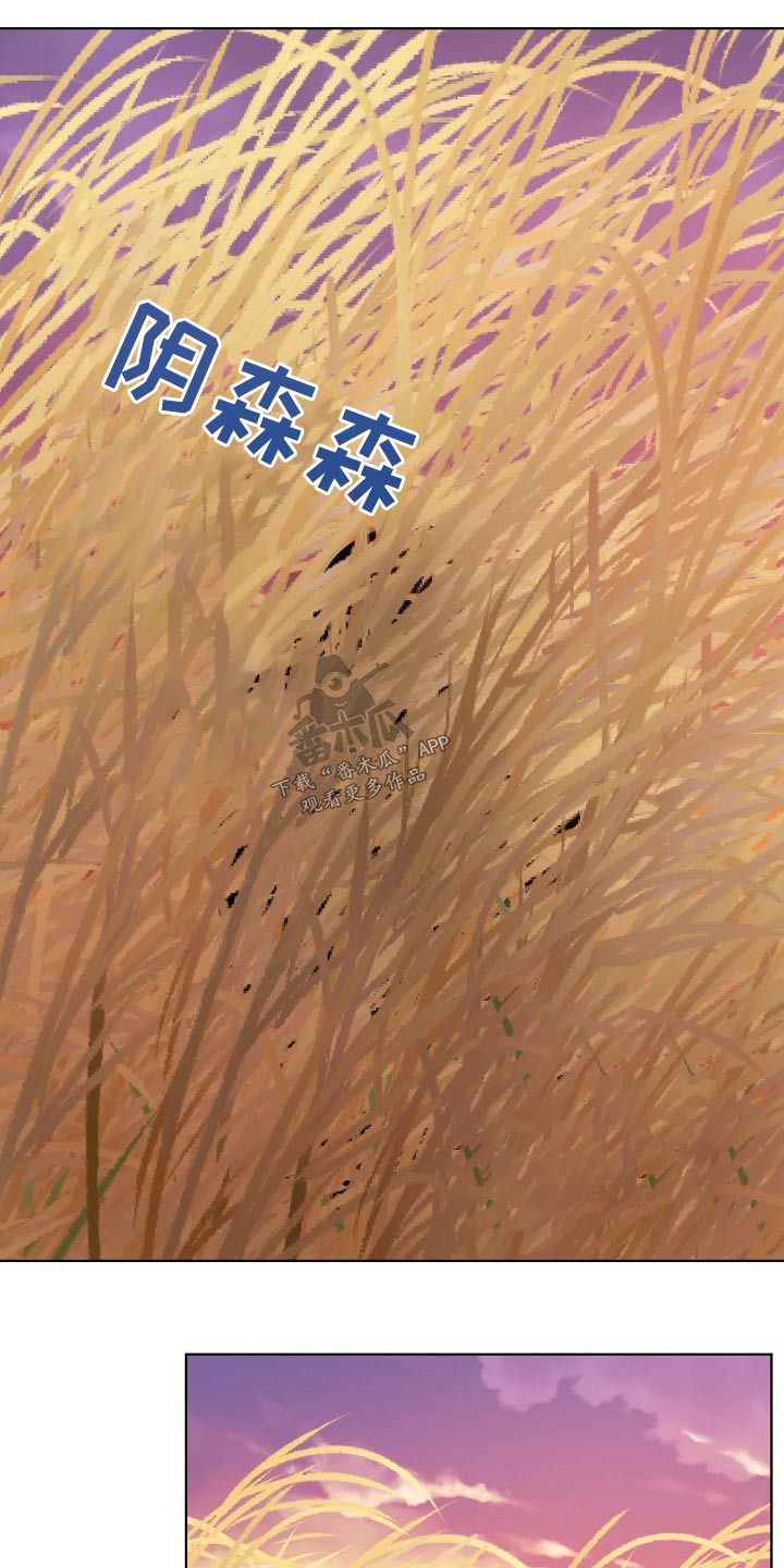 监狱里的阴谋电影漫画,第40章：慌张2图