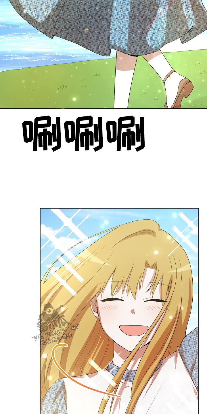 监狱里的计谋被拆穿漫画,第39章：山坡1图