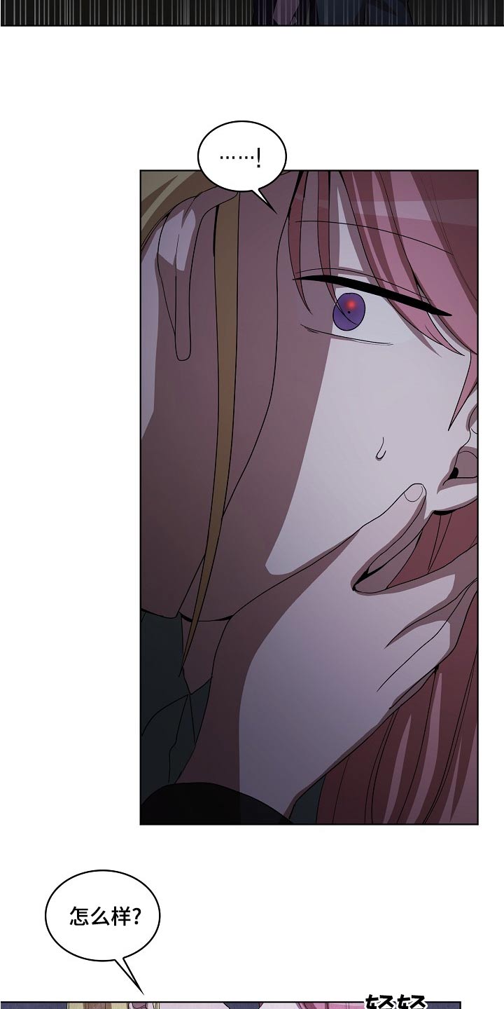 监狱里的活体解剖漫画,第37章：帮助1图