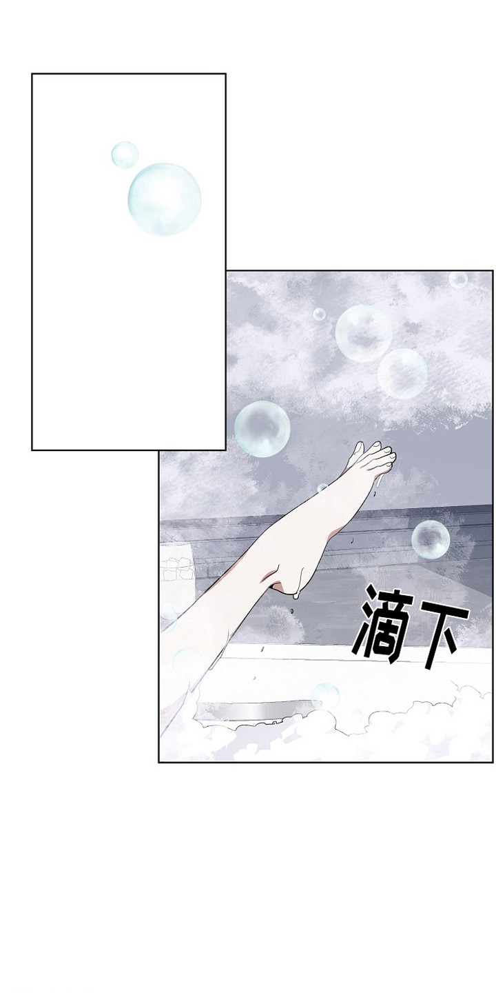 监狱里的图书馆漫画,第7章：老练1图