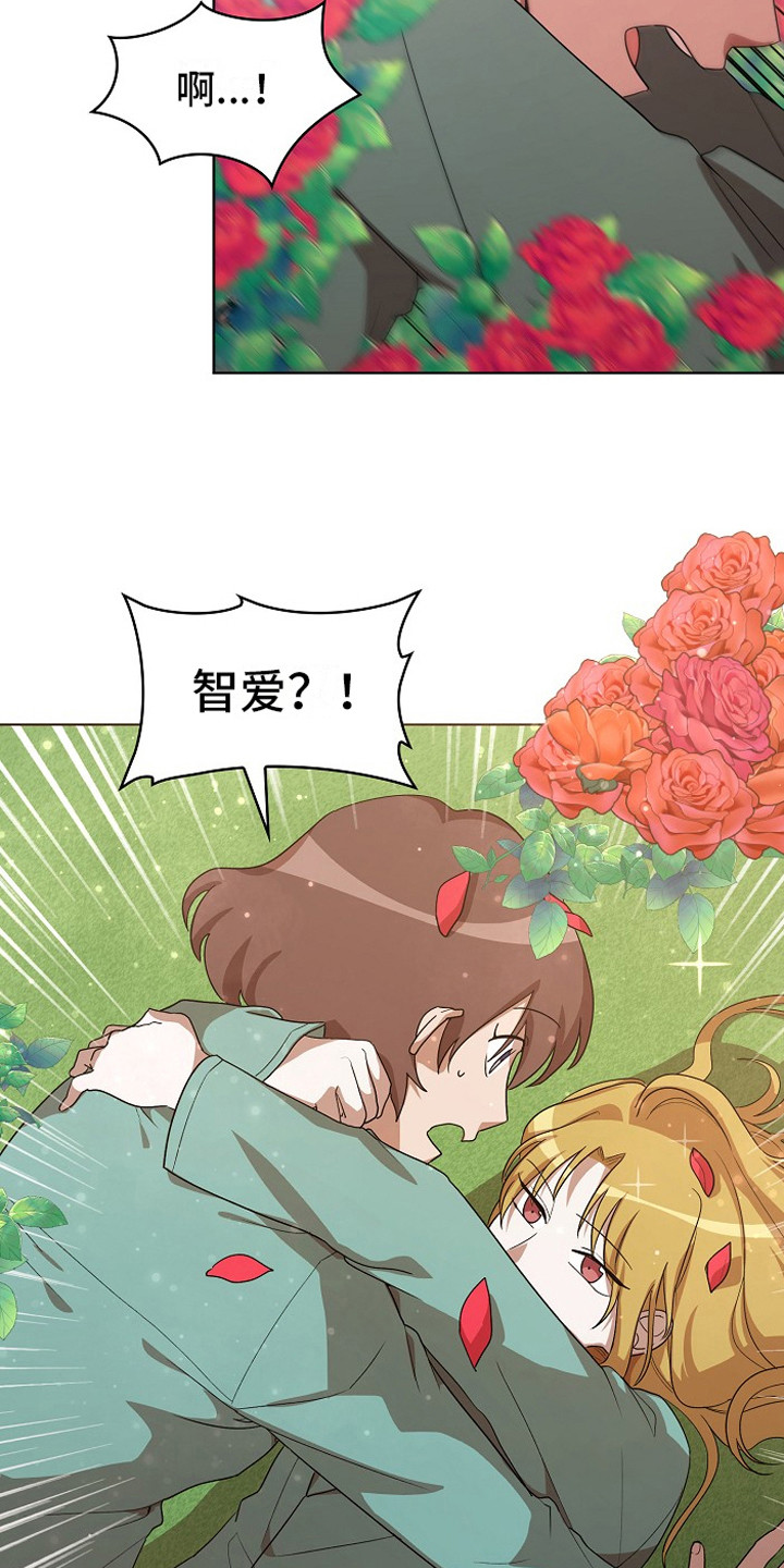 监狱里的伙食图片漫画,第13章：园艺劳动2图