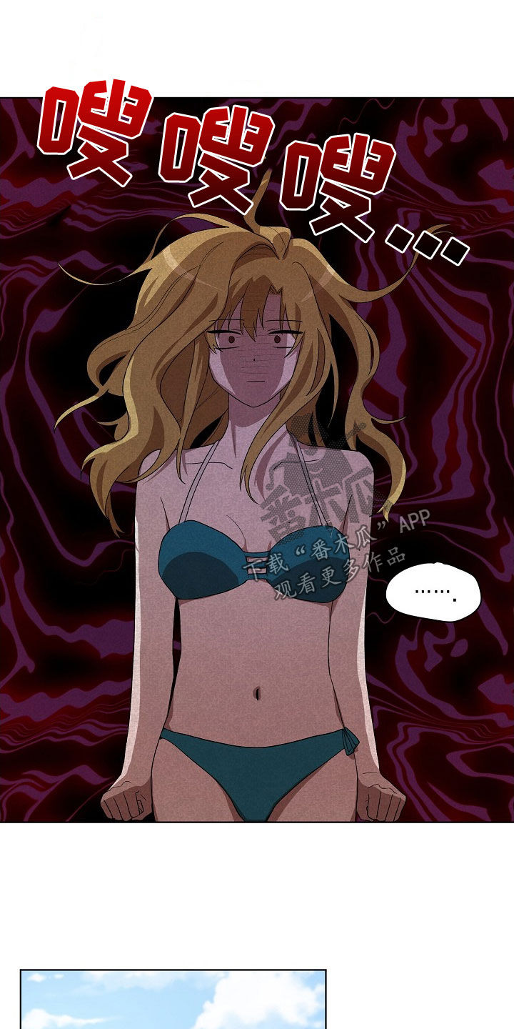 监狱里的伙食图片漫画,第32章：游泳1图