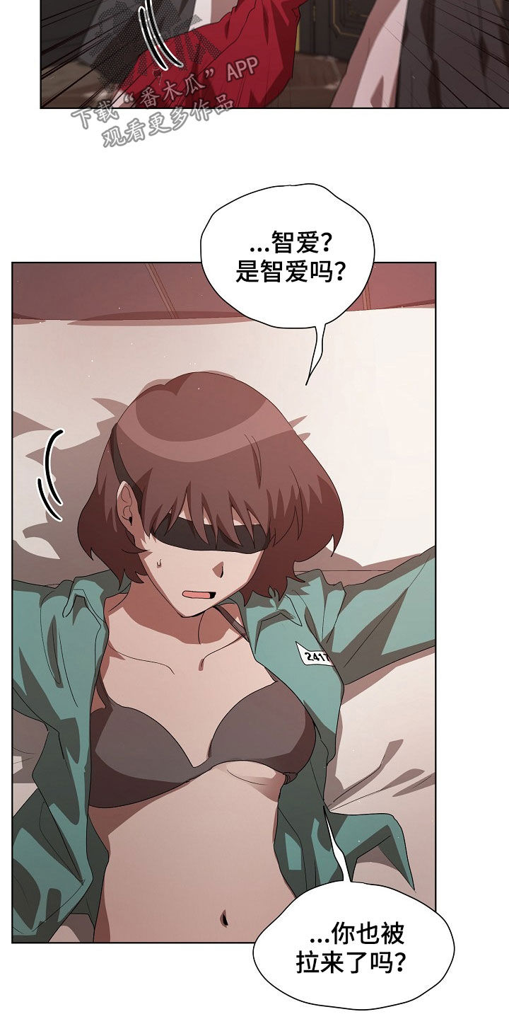 监狱里的真实生活是什么样子的漫画,第22章：真是可怜1图