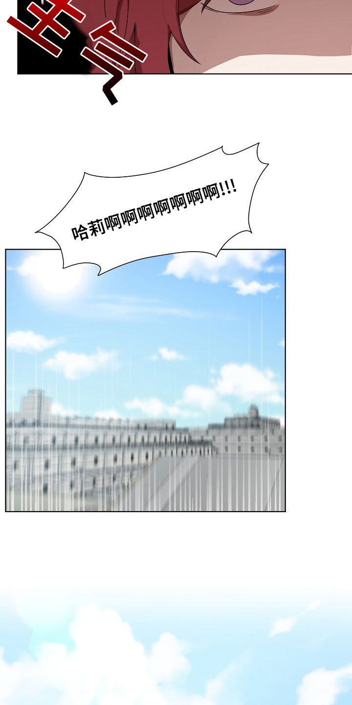 监狱里的伙食图片漫画,第33章：谋害2图