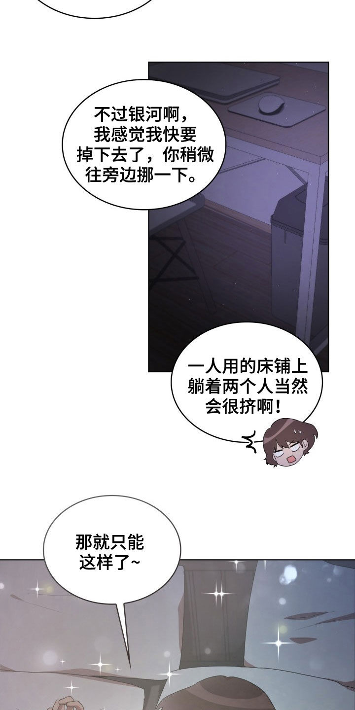 监狱里的长大的小烈士们原文漫画,第29章：疯子2图