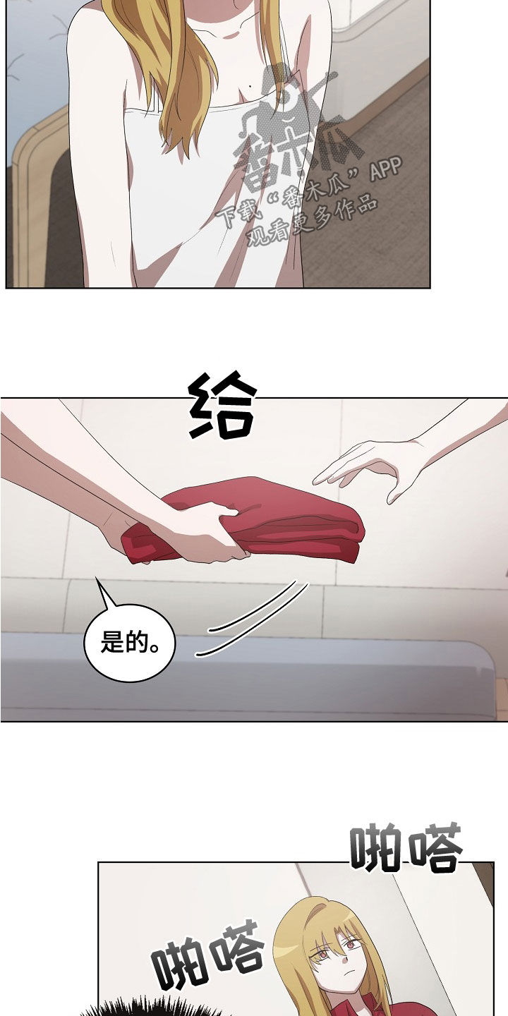 监狱里的阴谋电影漫画,第34章：你来晚了2图