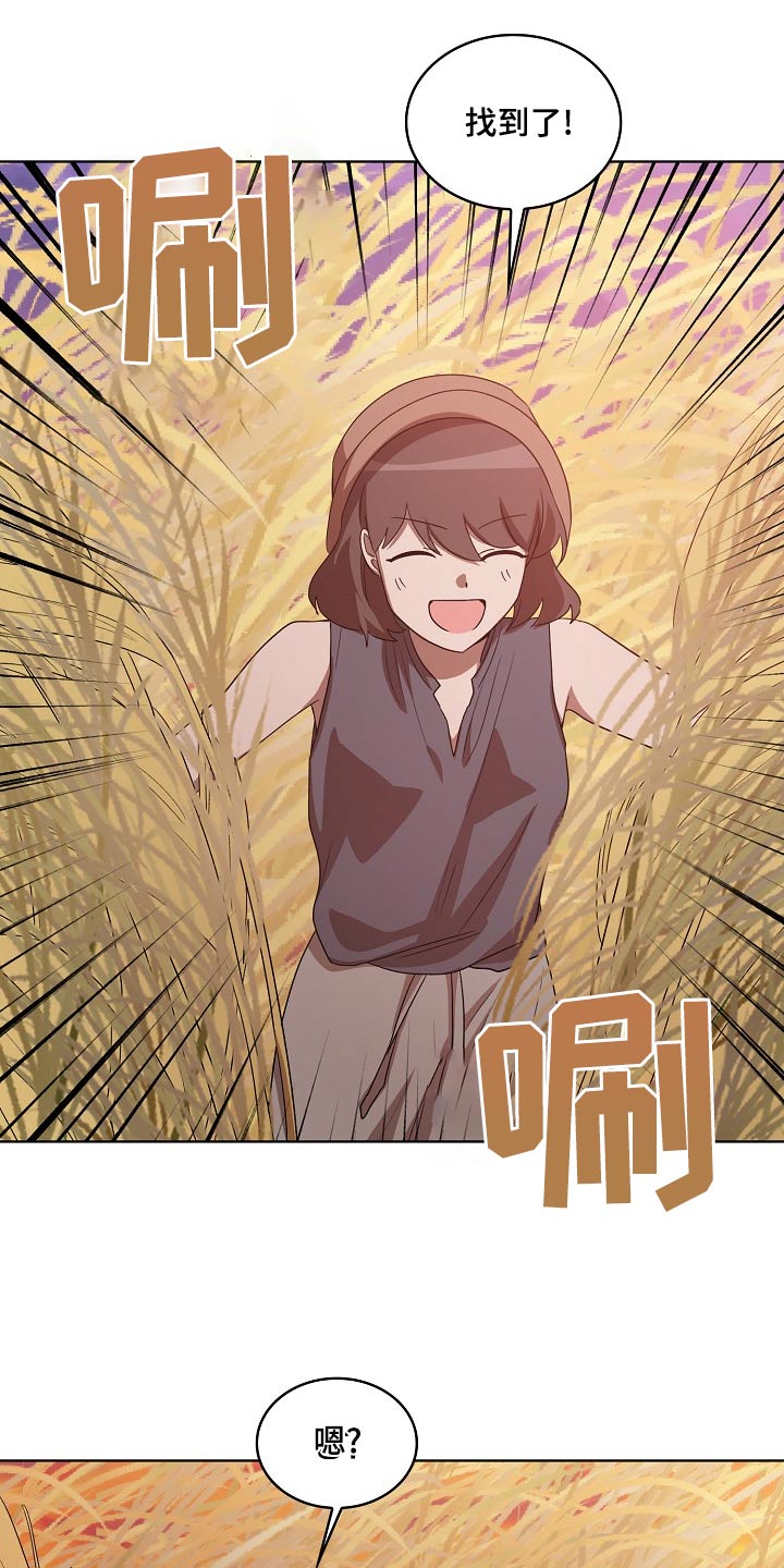 监狱里的阴谋电影漫画,第40章：慌张2图