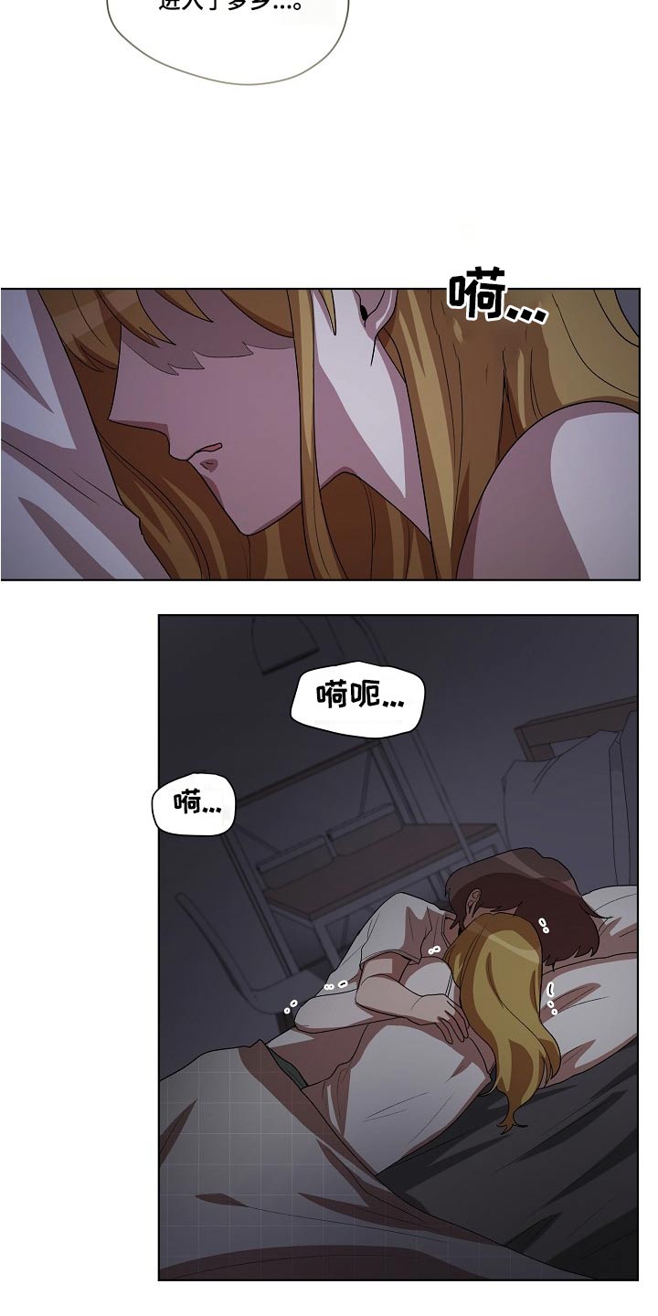 监狱里的警察叫什么漫画,第38章：梦乡1图