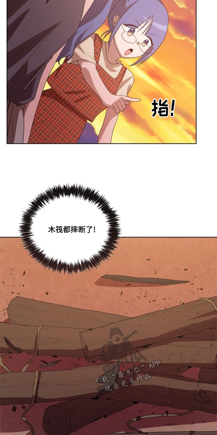 监狱里的阴谋电影漫画,第41章：怎么回事1图