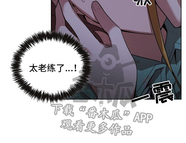 监狱里的阴谋电影漫画,第7章：老练2图