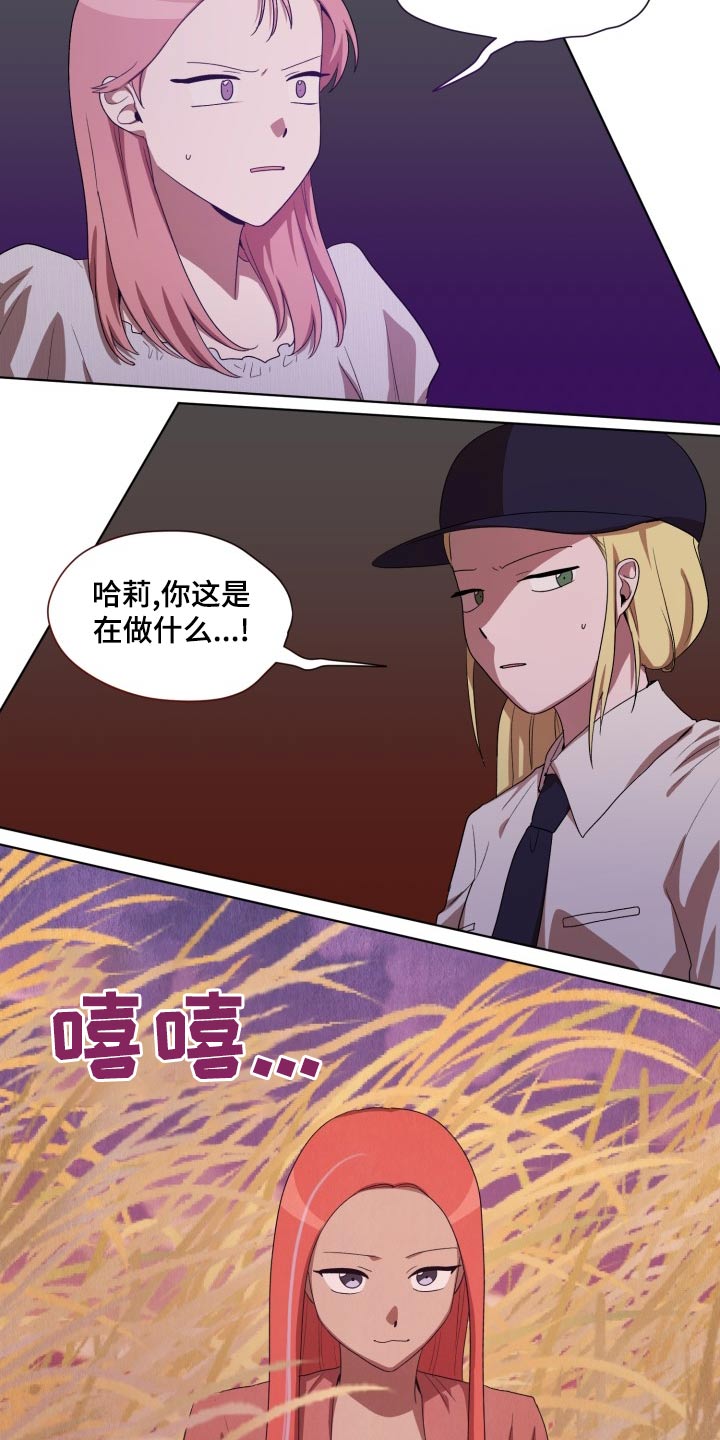 监狱里的阴谋电影漫画,第43章：断掉2图