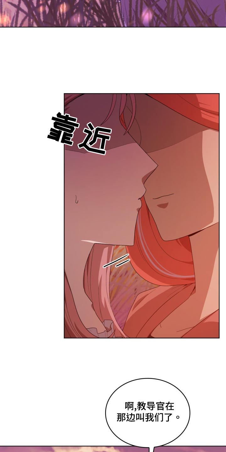 监狱里的女士mmd9使用测试漫画,第43章：断掉2图