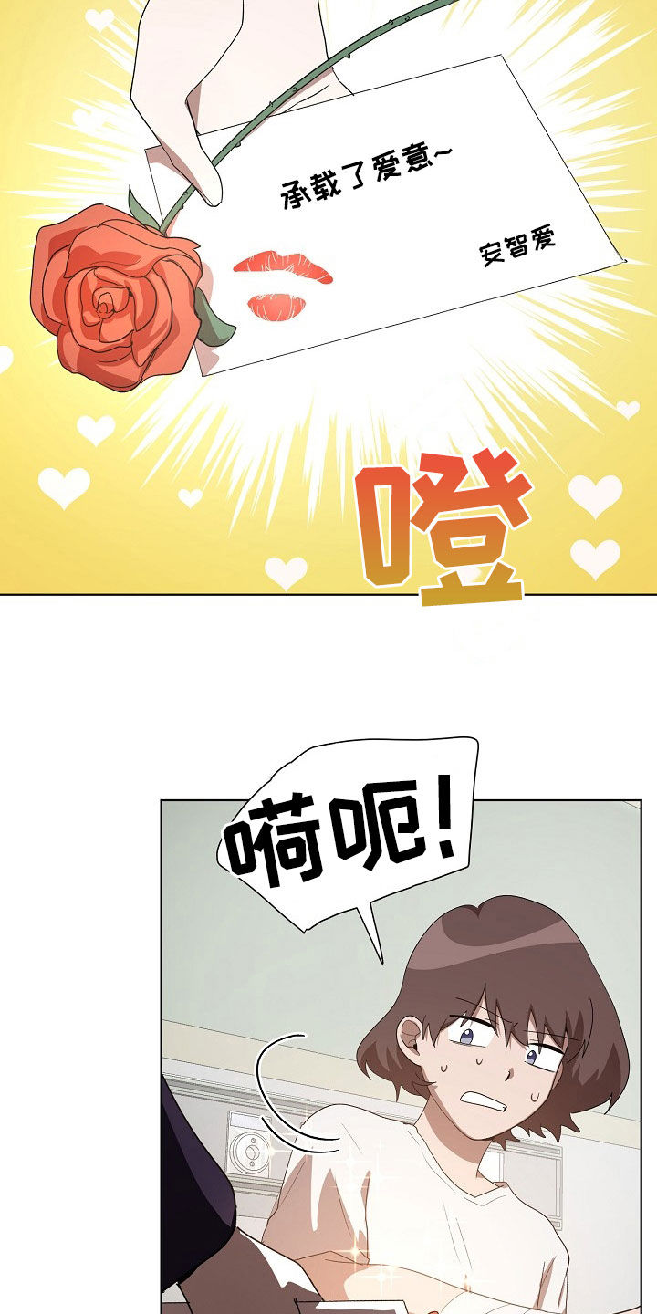 监狱里的阴谋漫画,第22章：真是可怜1图