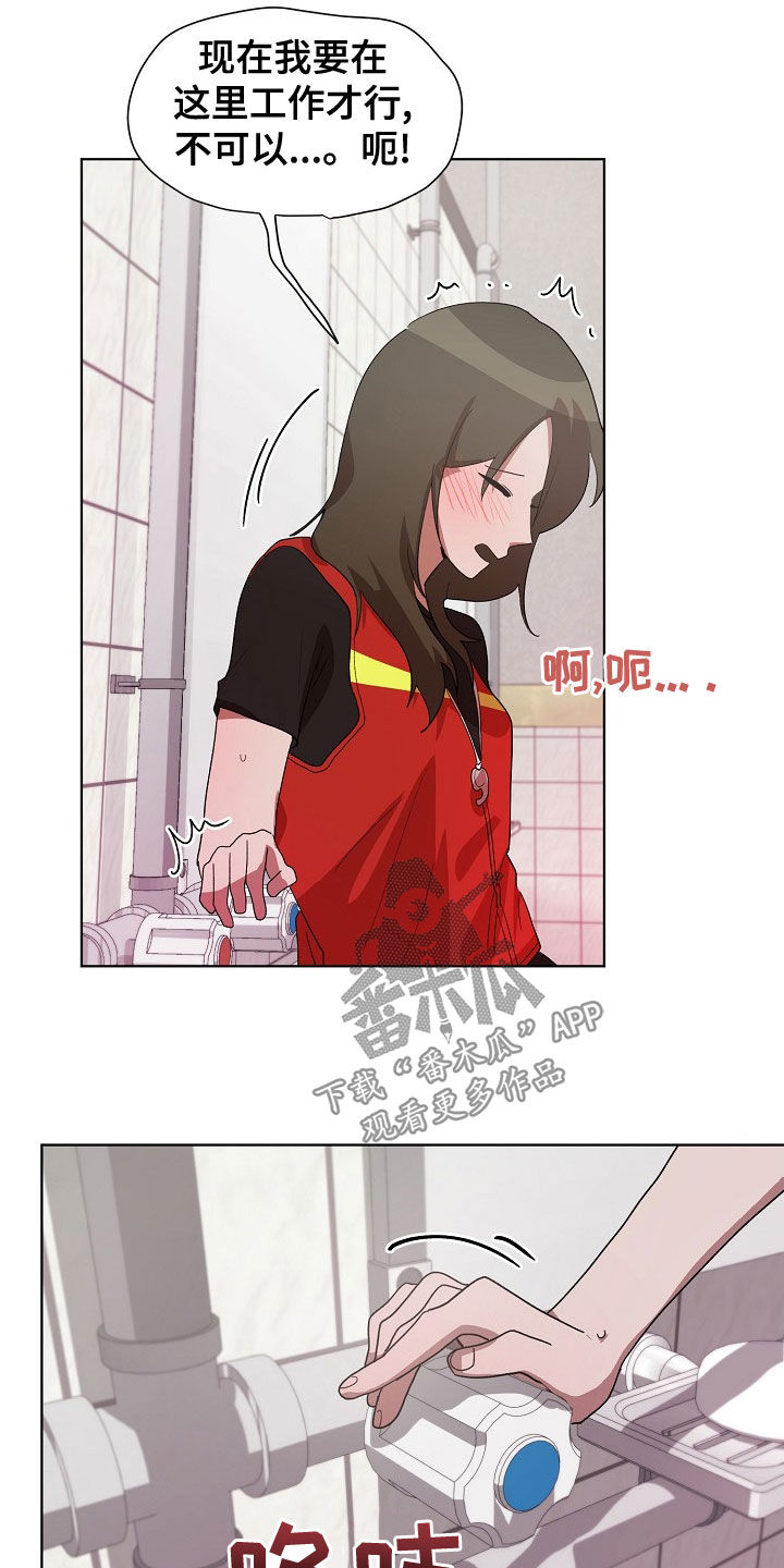 监狱里的生活是什么样的漫画,第33章：谋害2图