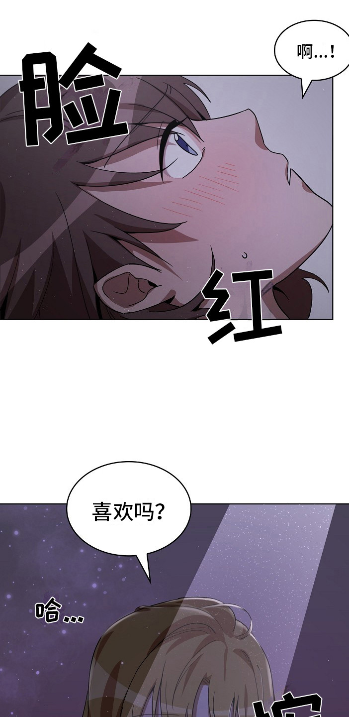 监狱里的警花漫画,第8章：特免1图