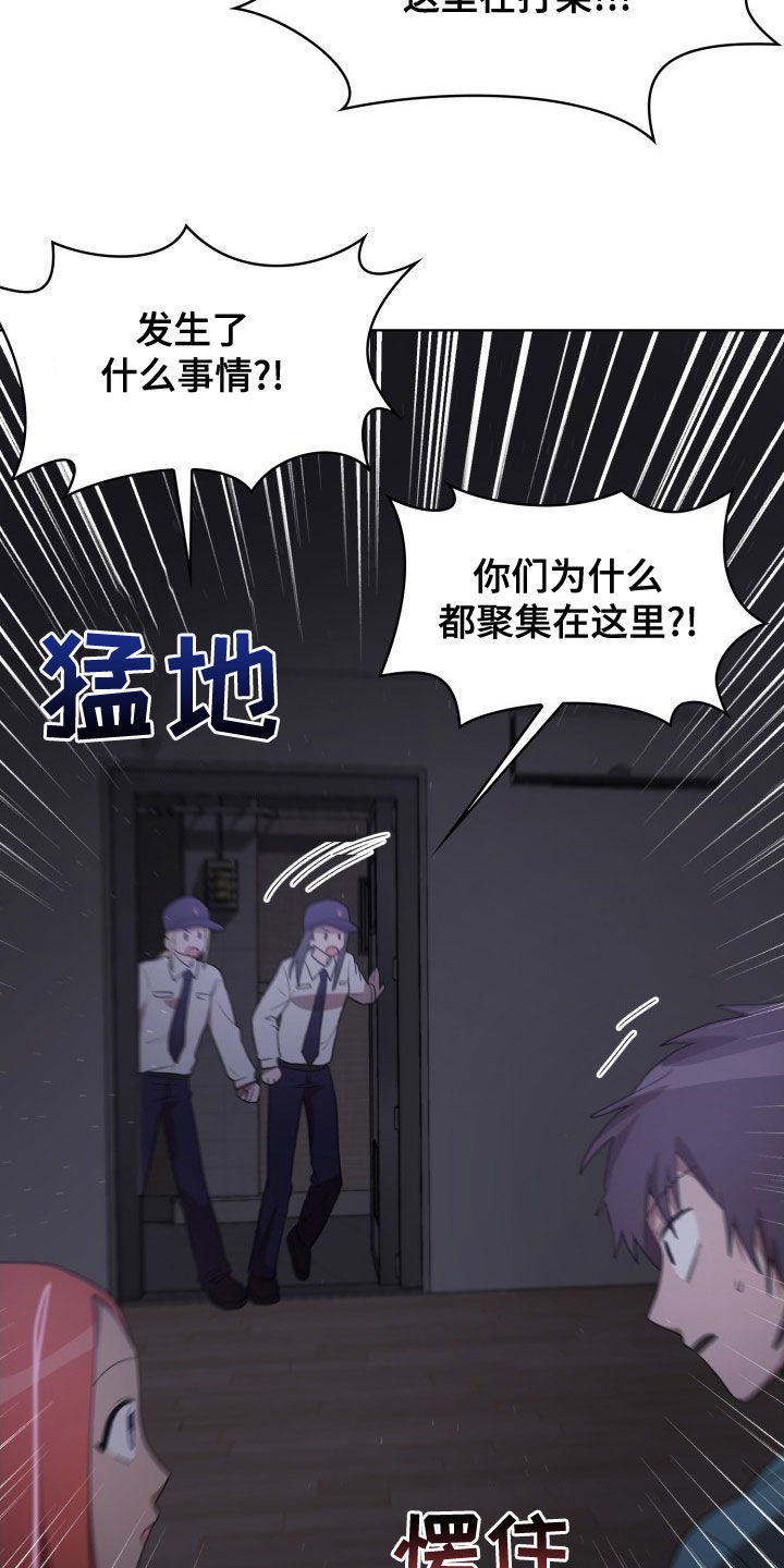 监狱里的炎热夜晚在线播放漫画,第30章：闹事2图