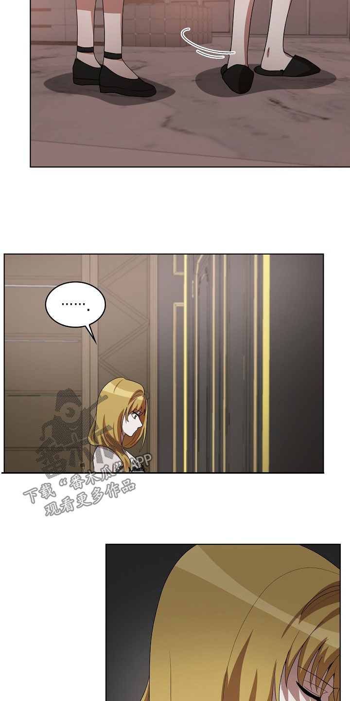 监狱里的阴谋电影漫画,第35章：没用的东西1图
