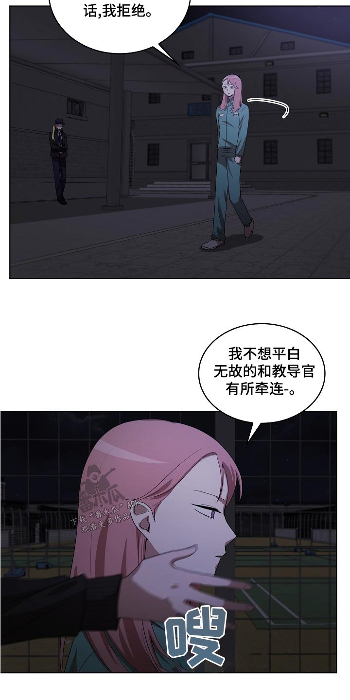 监狱里的伙食图片漫画,第37章：帮助1图