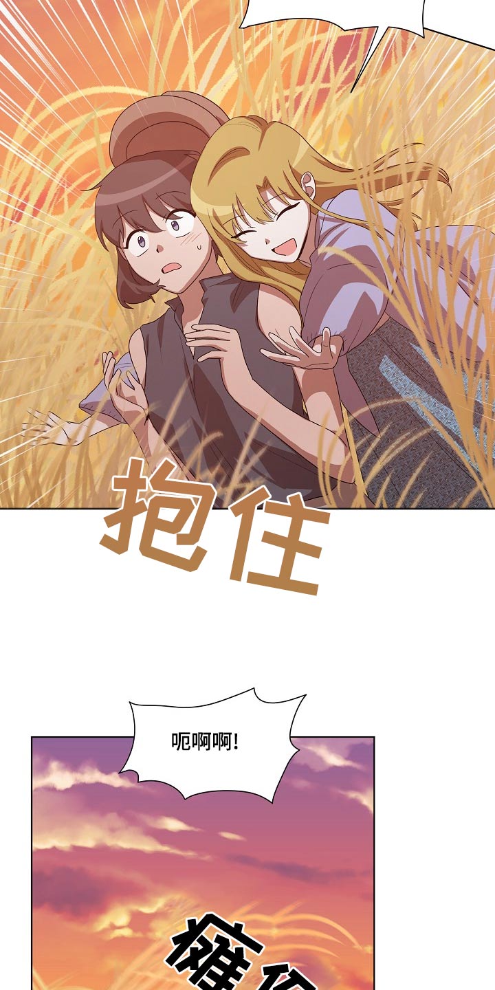 监狱里的阴谋电影漫画,第40章：慌张2图