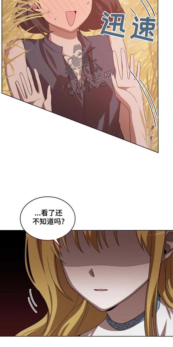 监狱里最难熬的是什么漫画,第41章：怎么回事2图