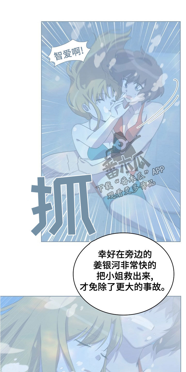 监狱里的阴谋电影漫画,第34章：你来晚了2图