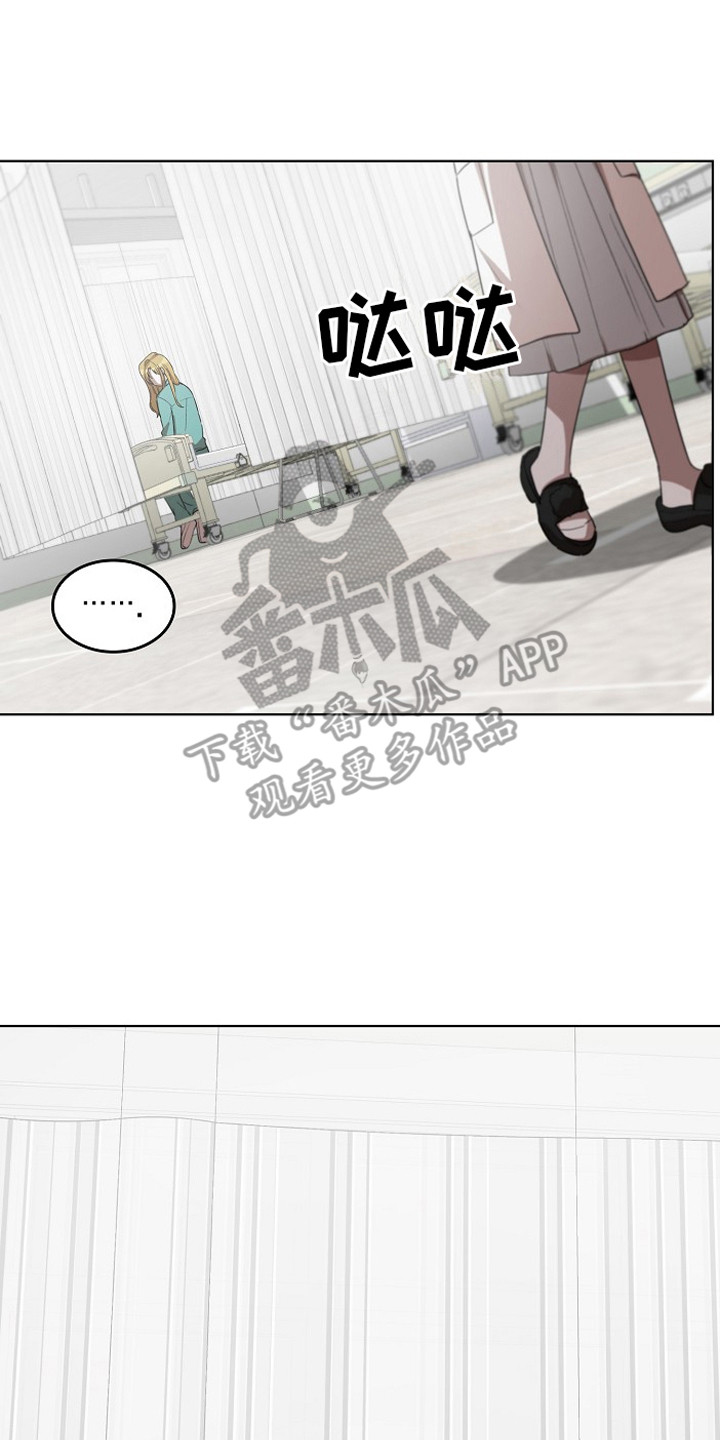监狱里的伙食图片漫画,第11章：被盯上1图
