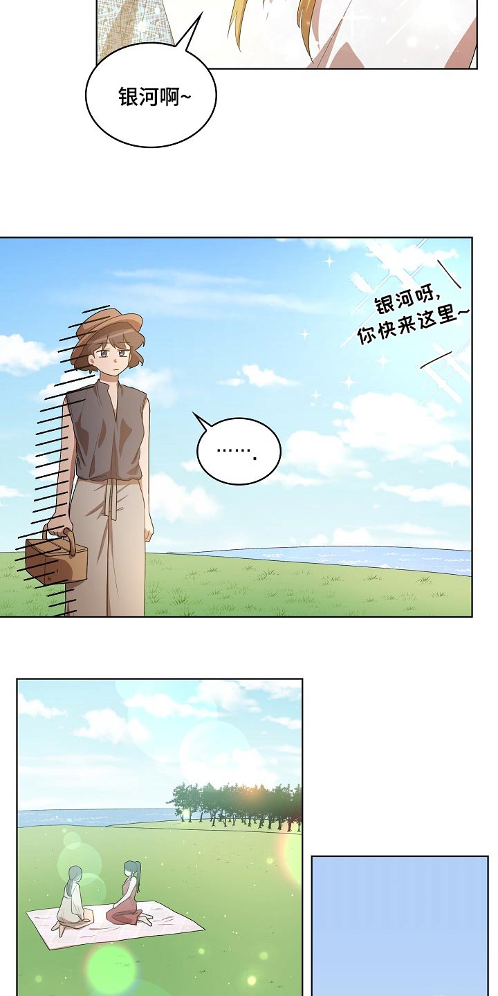 监狱里的计谋被拆穿漫画,第39章：山坡2图