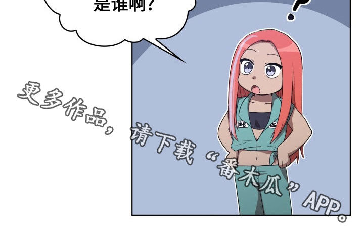 监狱里的伙食图片漫画,第30章：闹事2图