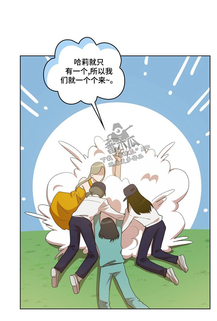 监狱里的阴谋漫画,第40章：慌张1图