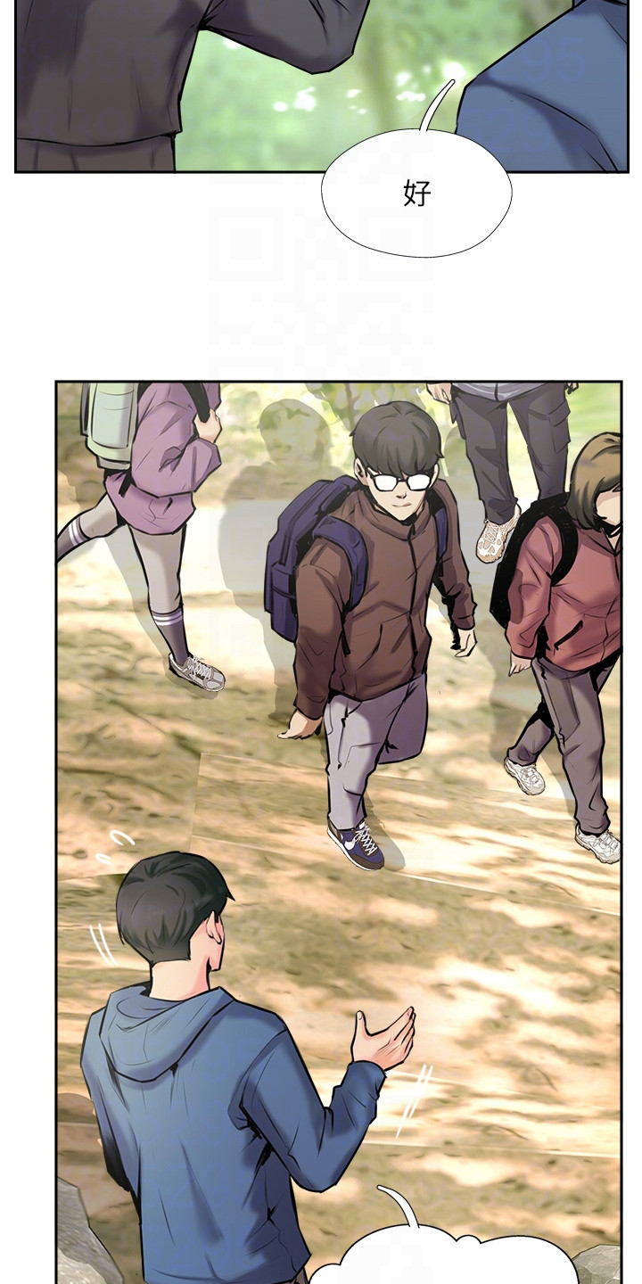 登山赛车2小五漫画,第7章：通话记录2图