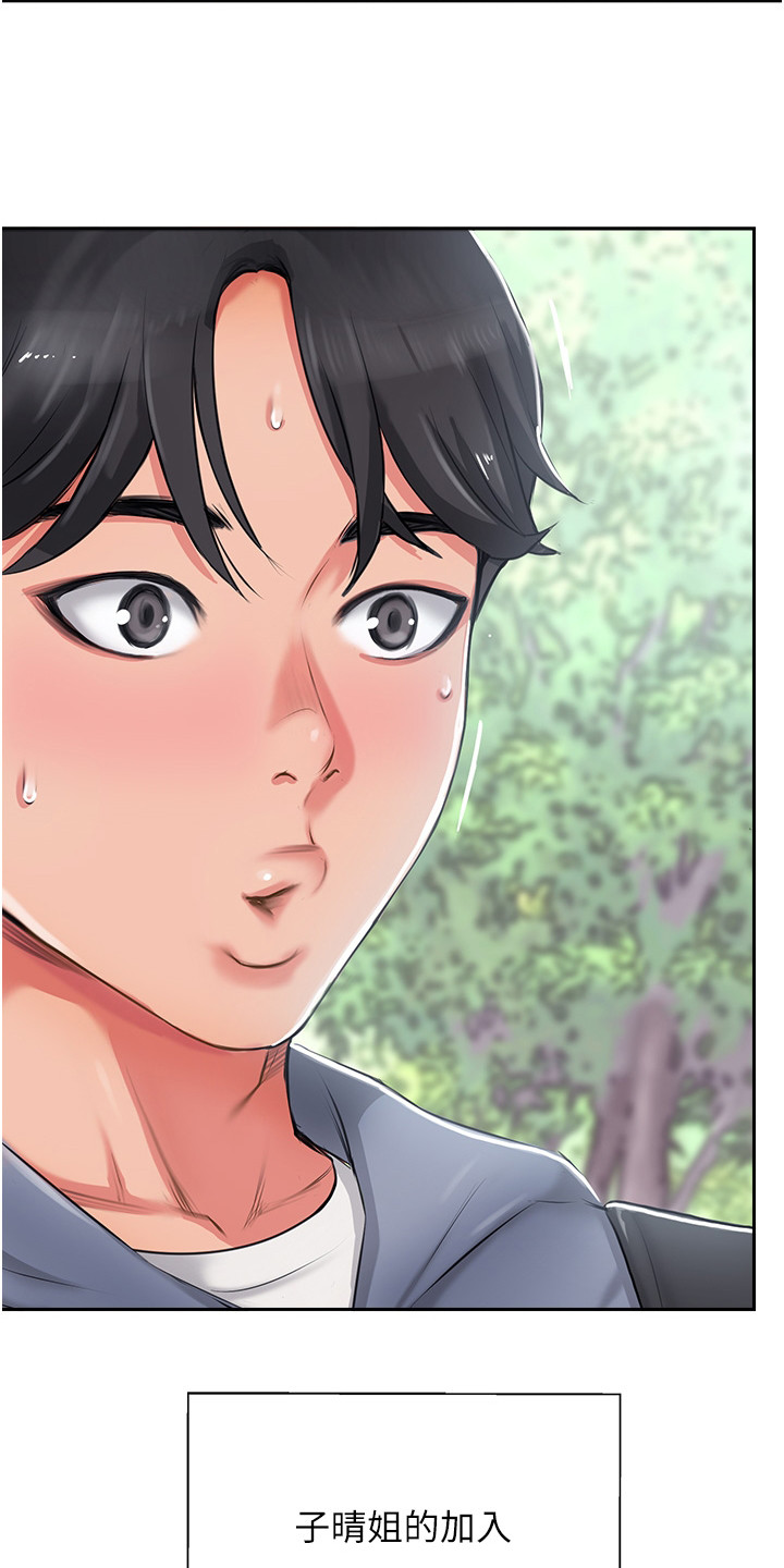 登山赛车2小五漫画,第1章：登山社1图